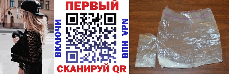 OMG зеркало  Дагестанские Огни  АМФ 97%  купить закладку 
