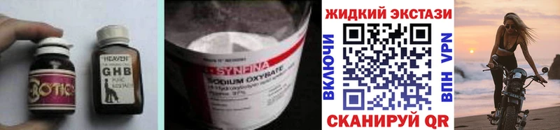 Бутират 99% Дагестанские Огни