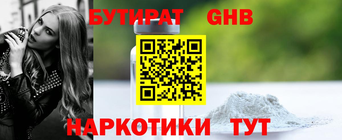БУТИРАТ оксана  Вход с VPN  Дагестанские Огни 
