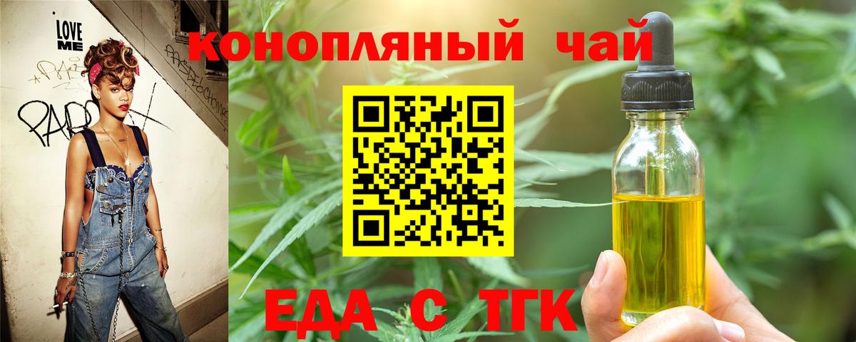 Cannafood конопля  Вход с VPN  Дагестанские Огни 