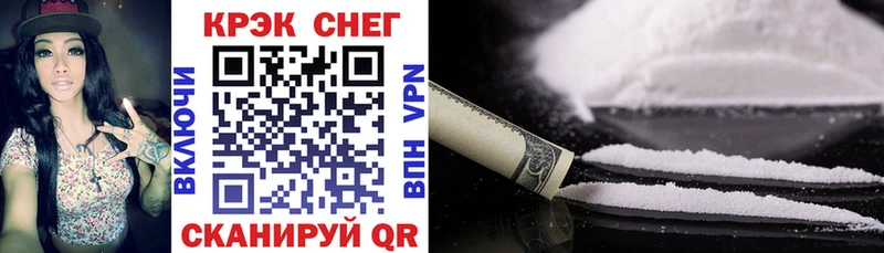кракен ССЫЛКА Дагестанские Огни Cocaine Колумбийский