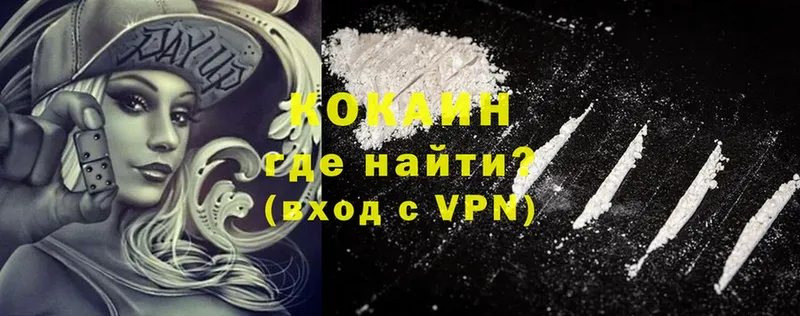 Cocaine Эквадор  Дагестанские Огни 