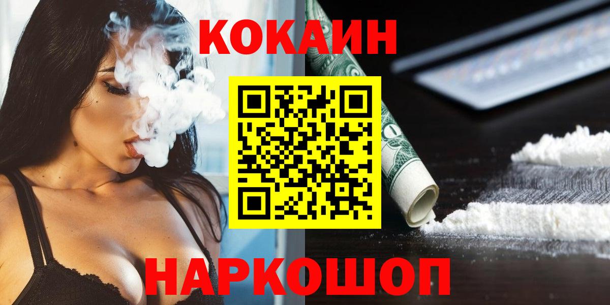 COCAIN 97% Дагестанские Огни