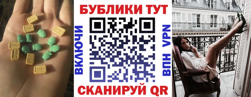 ЭКСТАЗИ 280мг  где можно купить   Дагестанские Огни 