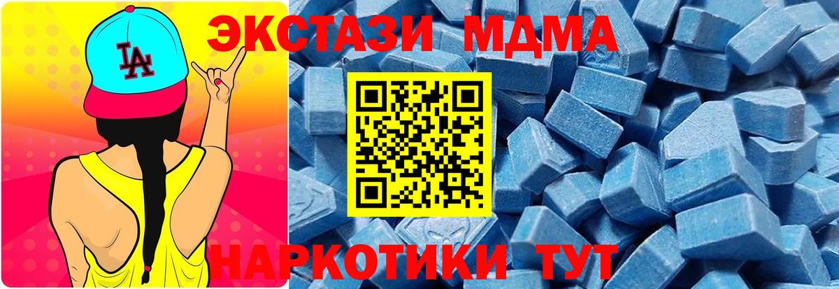 Ecstasy  ЭКСТАЗИ бентли  Экстази Cube  Вход с VPN  Дагестанские Огни 