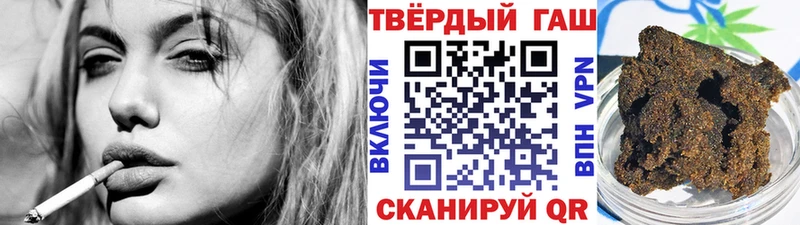 ГАШИШ Изолятор  купить  сайты  Дагестанские Огни 