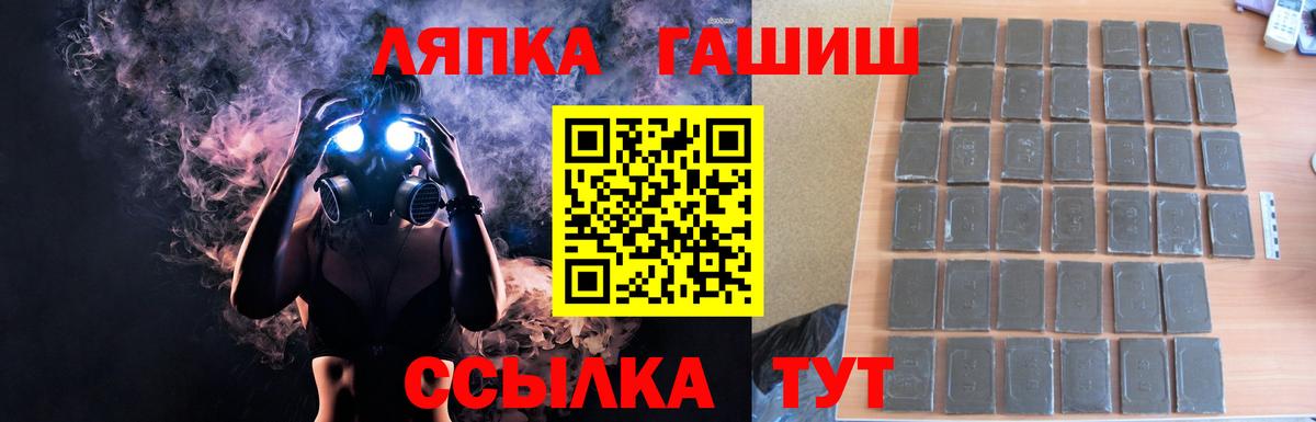 ГАШ гашик  Дагестанские Огни  ГАШ hashish 