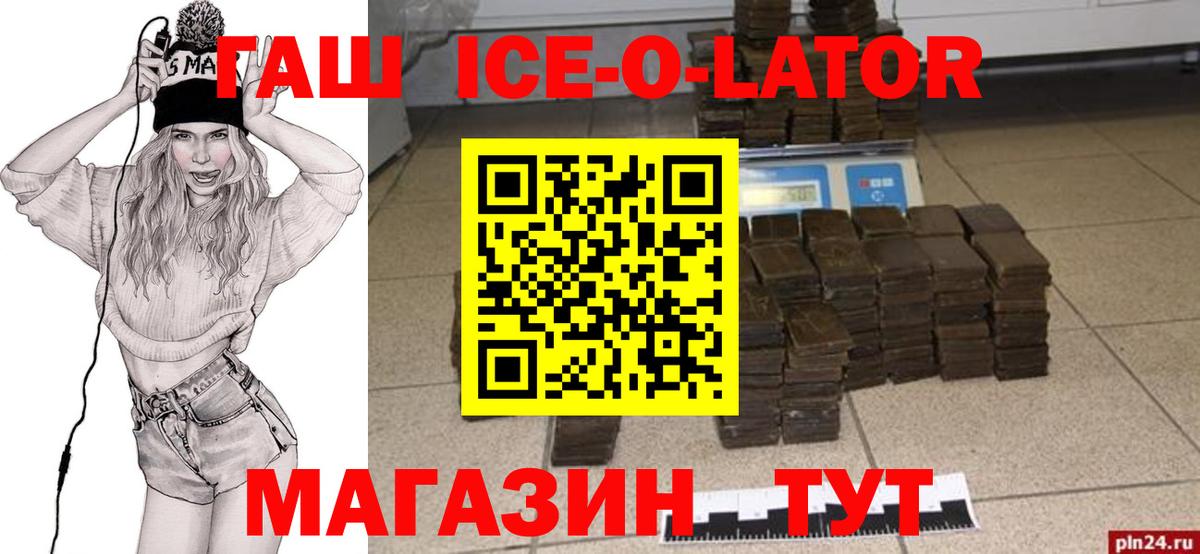 Гашиш hashish Дагестанские Огни