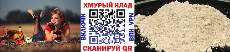 дарнет шоп  Дагестанские Огни  KRAKEN зеркало  дарк нет какой сайт  Героин VHQ 