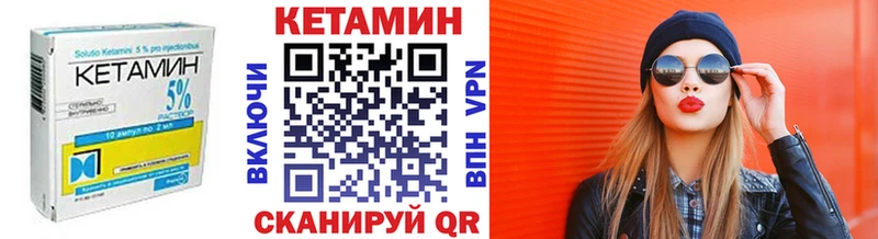 Кетамин VHQ  Дагестанские Огни 