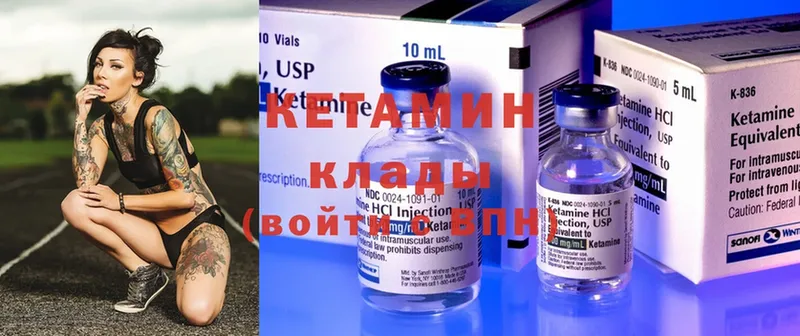 КЕТАМИН ketamine  купить наркоту  Дагестанские Огни 