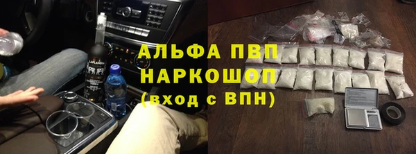 дурь Белокуриха