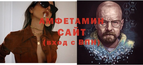 винт Беломорск