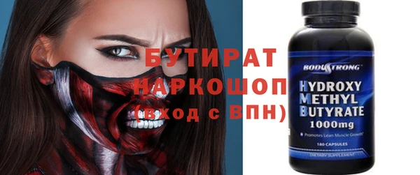 гидропоника Белоозёрский