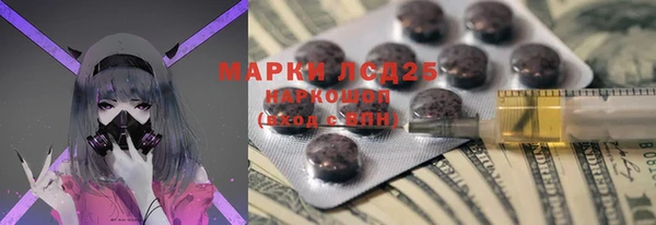 винт Беломорск