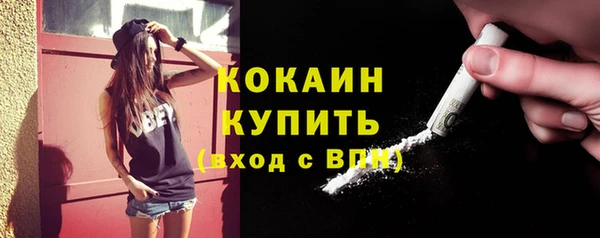 винт Беломорск
