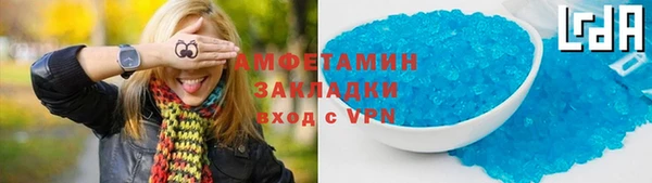 дурь Белокуриха