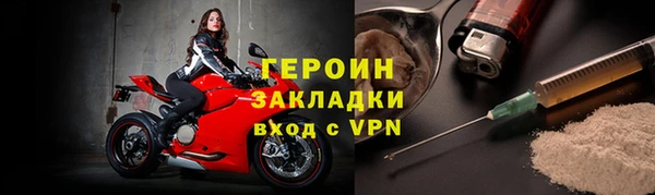 дурь Белокуриха