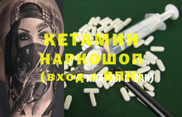 дурь Белокуриха