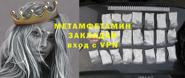 дурь Белокуриха
