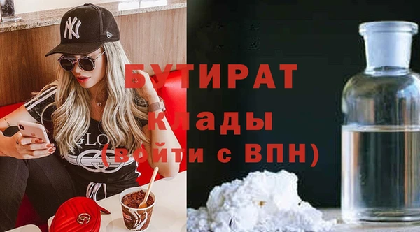 дурь Белокуриха