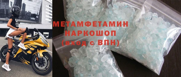 винт Беломорск