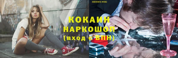 винт Беломорск