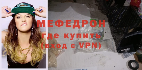 винт Беломорск