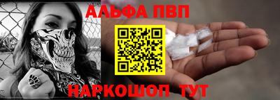 альфа пвп Кулебаки