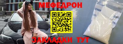 герыч Кумертау