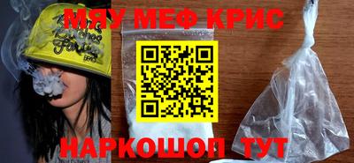 альфа пвп Кулебаки