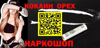 гашишное масло Кунгур