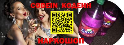 2c-b Бугуруслан