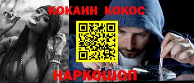 гашишное масло Кунгур