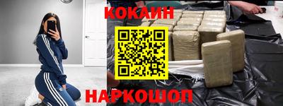 2c-b Бугуруслан