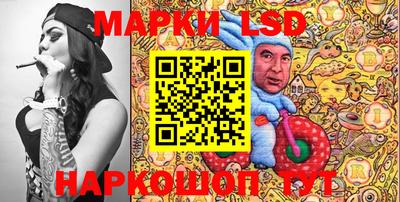 гашишное масло Кунгур