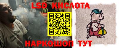 гашишное масло Кунгур
