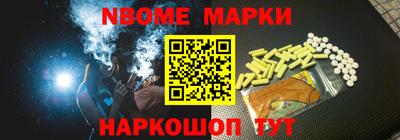 альфа пвп Кулебаки