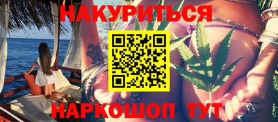 гашишное масло Кунгур