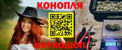 гашишное масло Кунгур