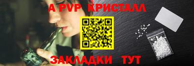 герыч Кумертау