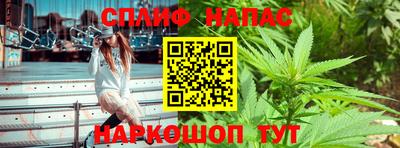 гашишное масло Кунгур
