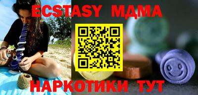 PSILOCYBIN Волгодонск