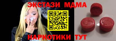 стаф Бузулук