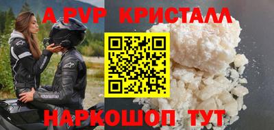 альфа пвп Кулебаки