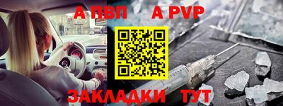 гашишное масло Кунгур