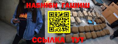 герыч Кумертау