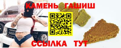 гашишное масло Кунгур