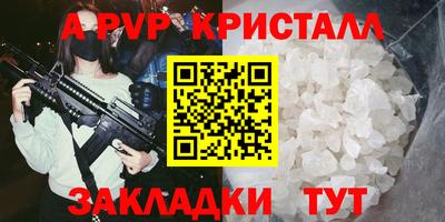 гашишное масло Кунгур