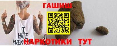 гашишное масло Кунгур